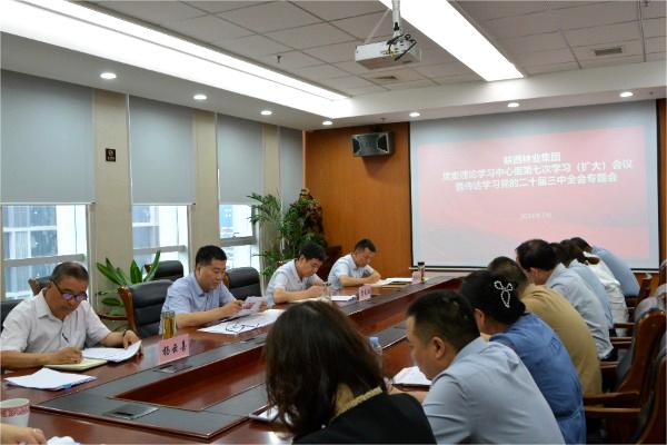 拉斯维加斯官网登录入口集团